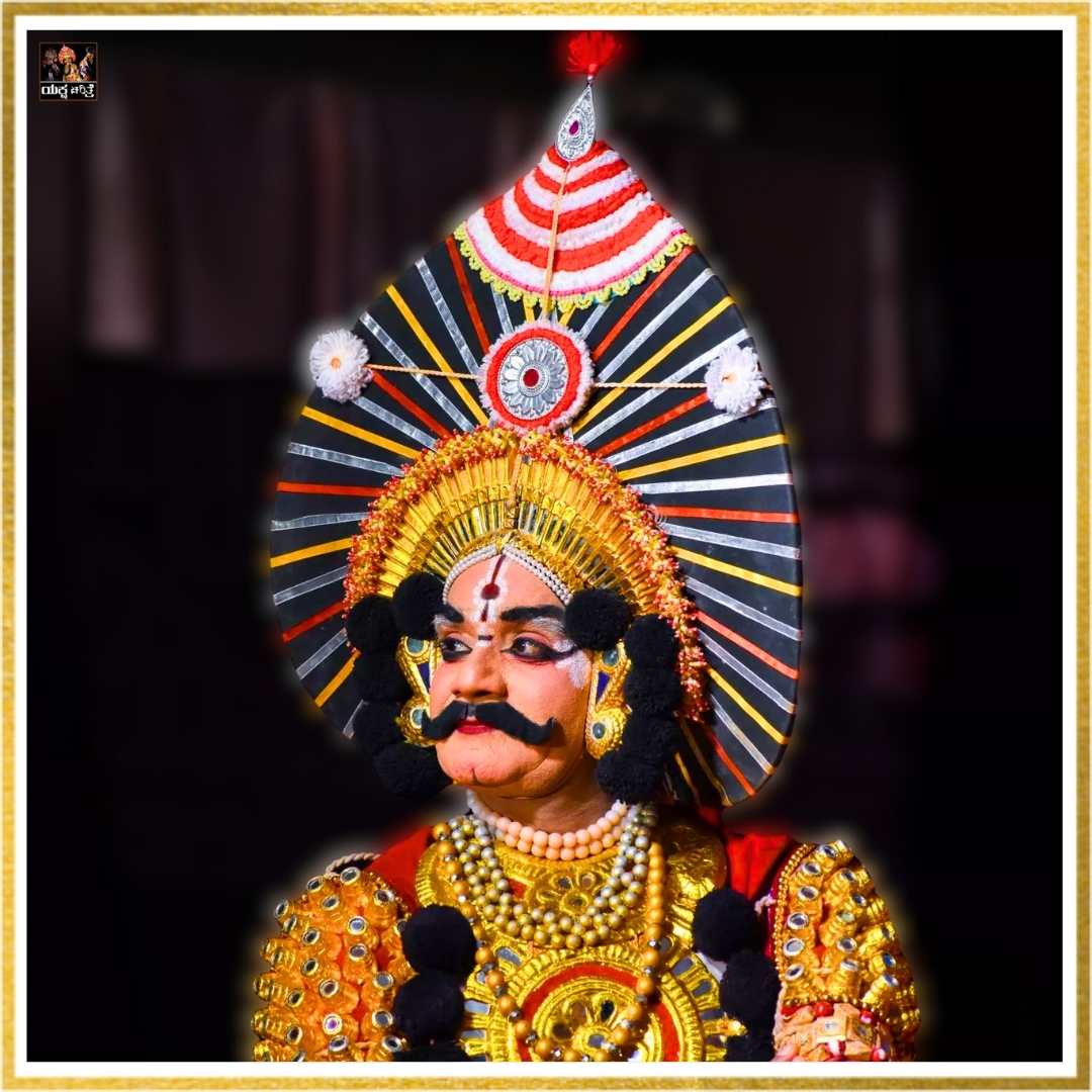 Gopal Achar Yakshagana
