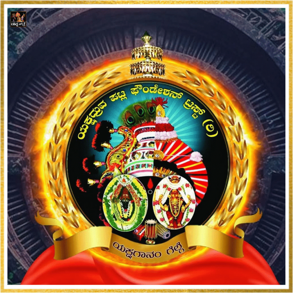 ಪಟ್ಲ ಸತೀಶ್ ಶೆಟ್ಟಿ
Patla Sathish Shetty Yakshagana
Yakshagana images