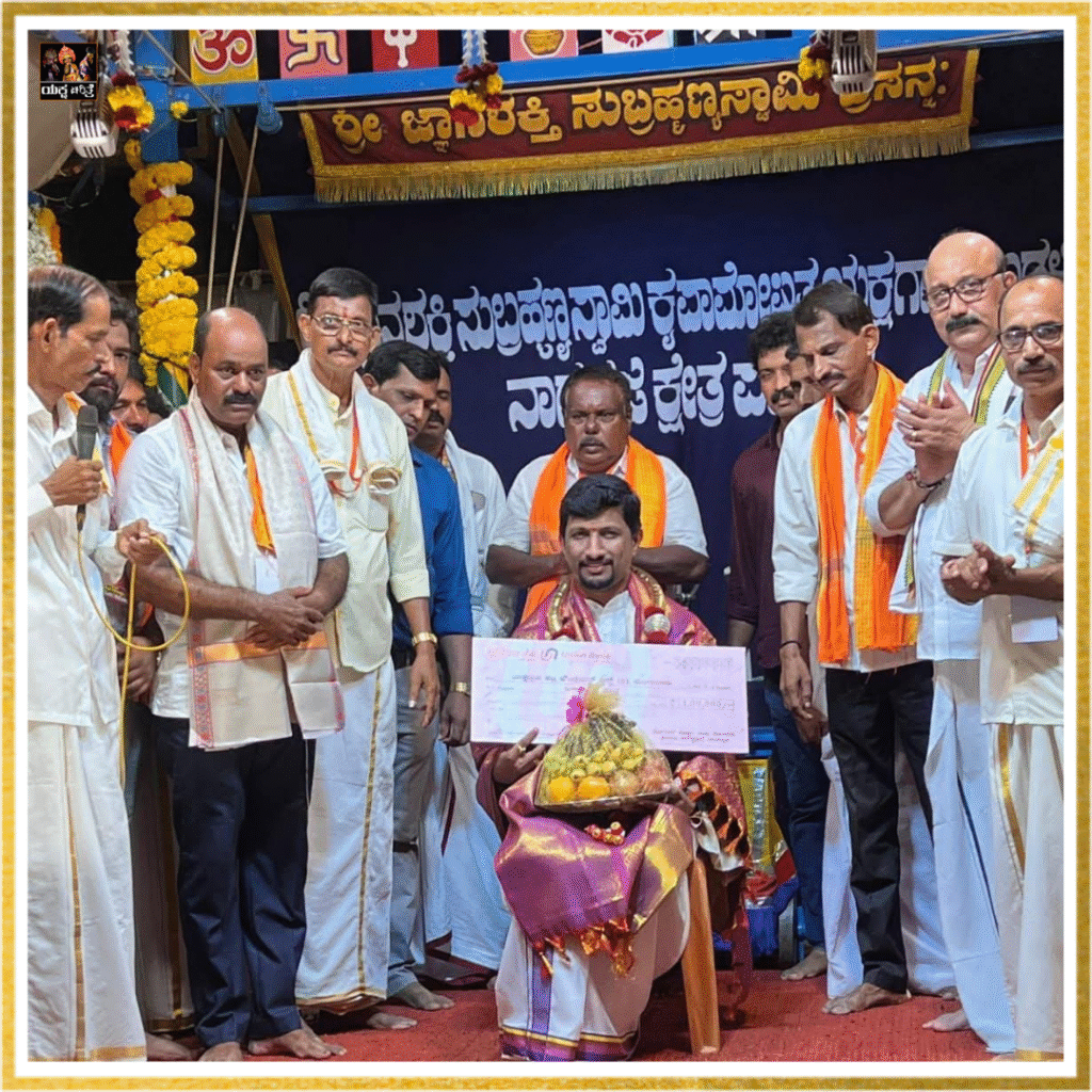 ಪಟ್ಲ ಸತೀಶ್ ಶೆಟ್ಟಿ
Patla Sathish Shetty Yakshagana
Yakshagana images
Sathish patla award images
