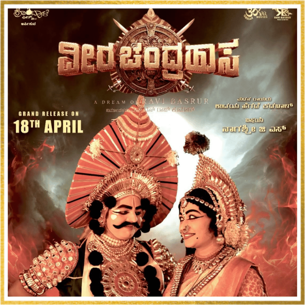 ಉದಯ ಹೆಗಡೆ ಕಡಬಾಳ
Yakshagana Images
Yakshagana video 
Yaksha Charithre
Chandrahasa Movie 