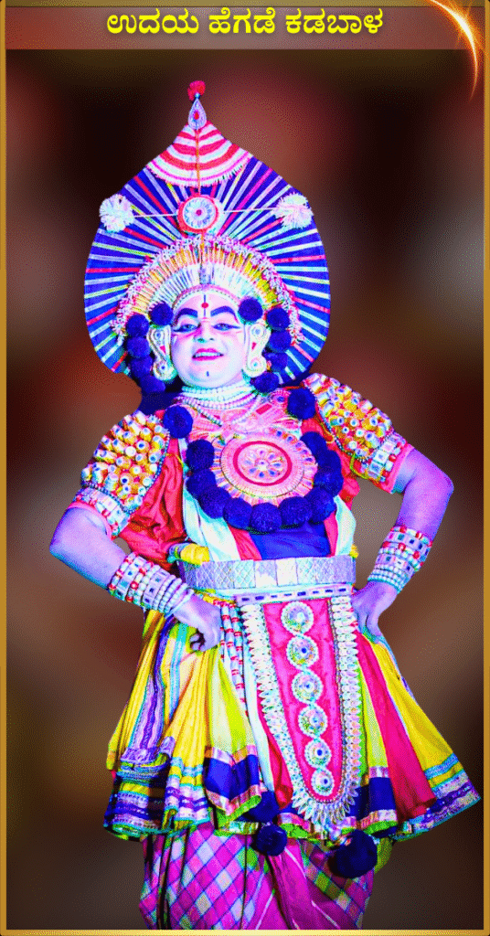 ಉದಯ ಹೆಗಡೆ ಕಡಬಾಳ
Yakshagana Images
Yakshagana video 
Yaksha Charithre