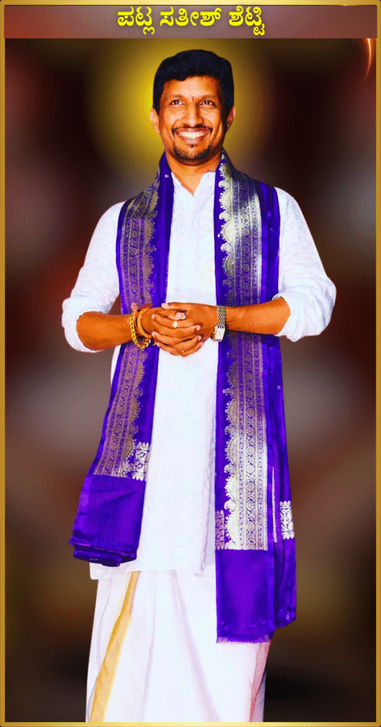 ಪಟ್ಲ ಸತೀಶ್ ಶೆಟ್ಟಿ
Patla Sathish Shetty Yakshagana
Yakshagana images